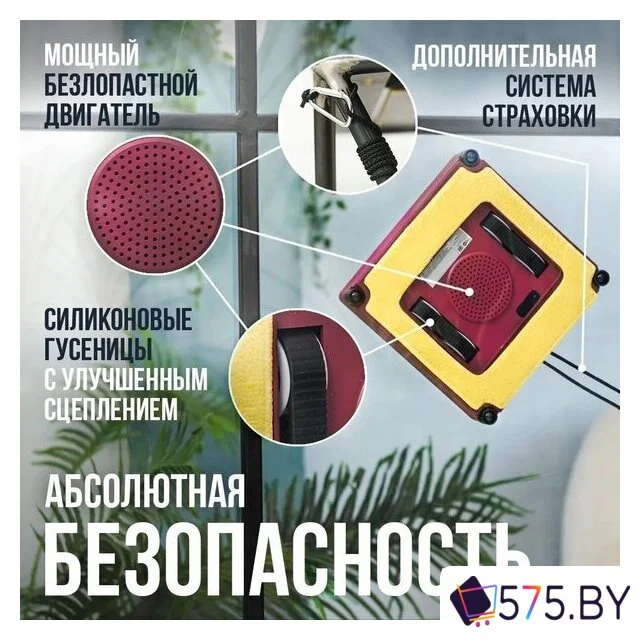 Робот для мытья окон Даджет R100