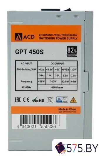 Блок питания ACD GPT450S в магазине 575.by
