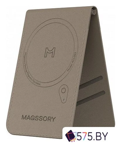 Кредитница Magssory Geotag Magnetic Latte ACL003l в магазине 575.by