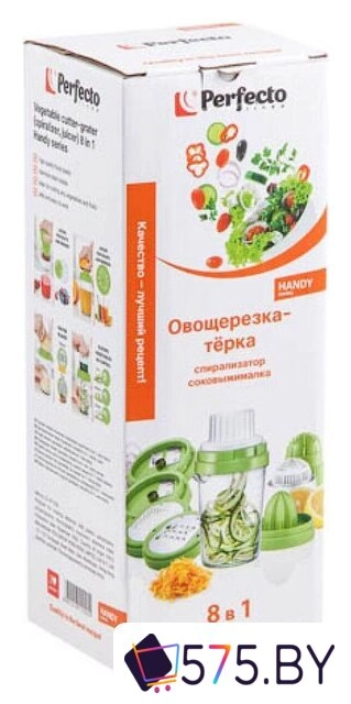 Овощерезка Perfecto Linea Handy 21-811025 в магазине 575.by