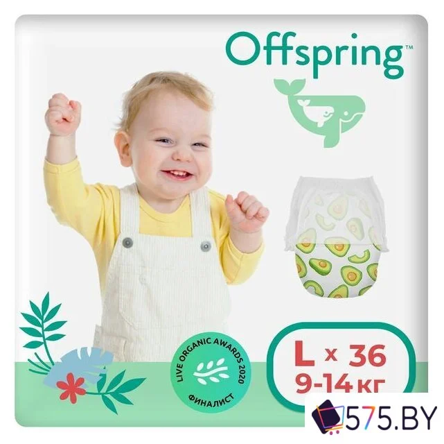 Трусики-подгузники Offspring L 9-14кг Авокадо (36 шт) в магазине 575.by