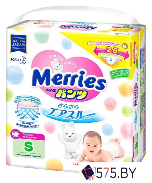 Трусики-подгузники Merries S (62 шт) в магазине 575.by