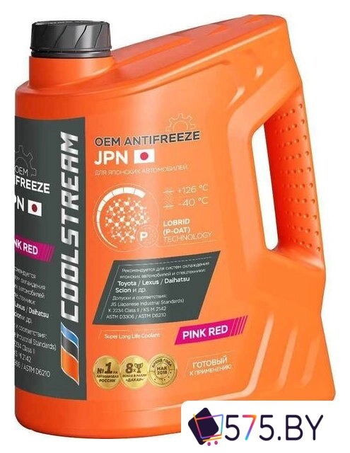 Антифриз Coolstream JPN Pink red 5кг в магазине 575.by