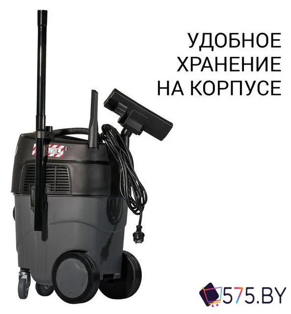 Пылесос Bort BAX-1530M-Smart Clean в магазине 575.by