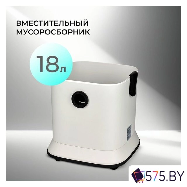 Пылесос Evolution DW30CT в магазине 575.by