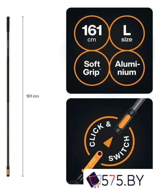 Черенок-рукоятка Fiskars 1080547 в магазине 575.by
