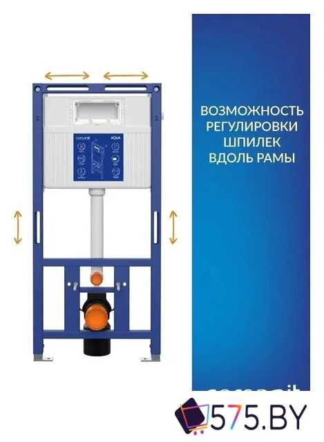Инсталляция для унитаза Cersanit Aqua Prime М 50 68179 в магазине 575.by