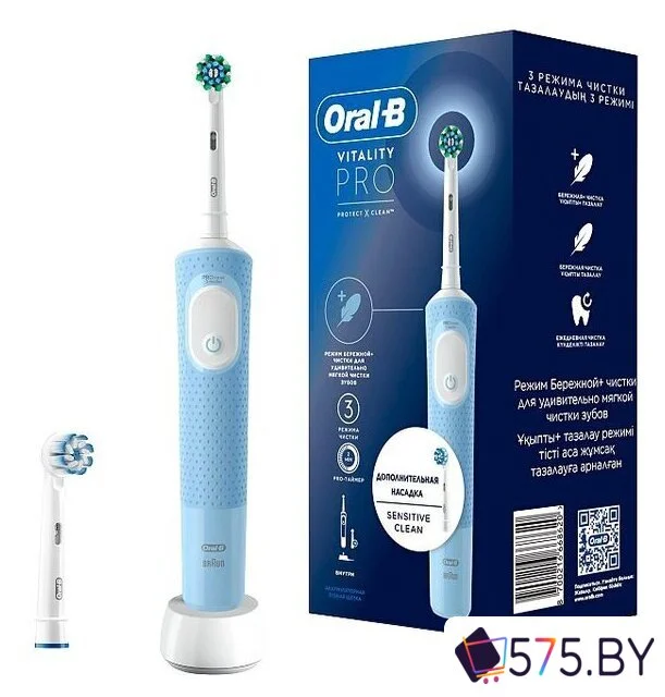 Электрическая зубная щетка Oral-B Vitality Pro X Clean D103.423.3 (голубой) в магазине 575.by