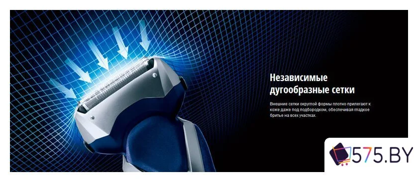 Электробритва Panasonic ES-RT37 в магазине 575.by