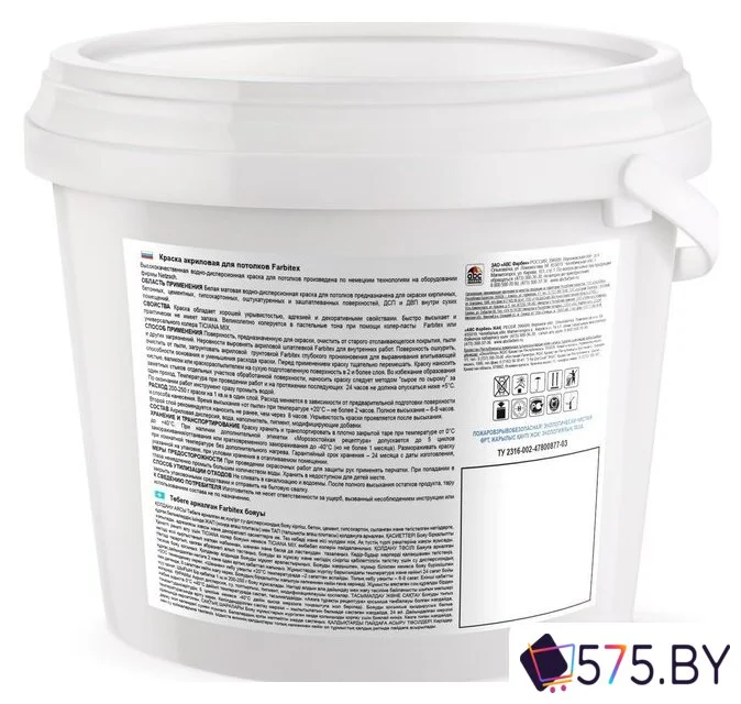 Краска Farbitex Акриловая для потолков 25 кг (белый) в магазине 575.by