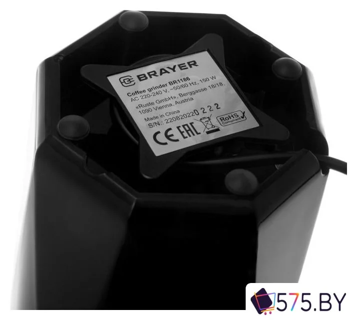 Электрическая кофемолка Brayer BR1186 в магазине 575.by