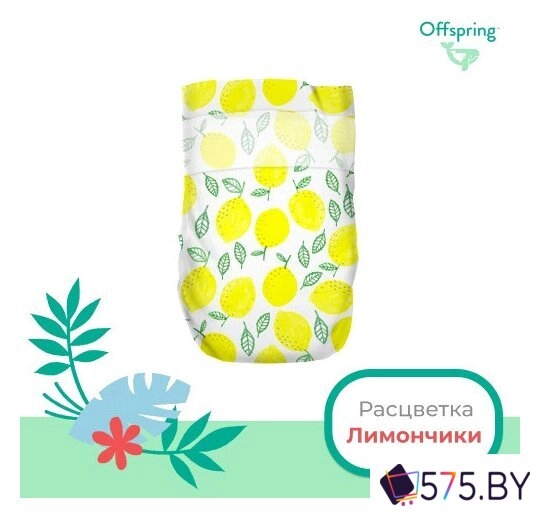 Подгузники Offspring M 6-10 кг Лимоны (42 шт) в магазине 575.by