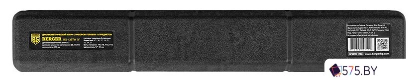 Гаечный ключ Berger Динанометр. щелчкового типа 1/2" 28-210Нм с головками BG2370 (13 предметов) в магазине 575.by