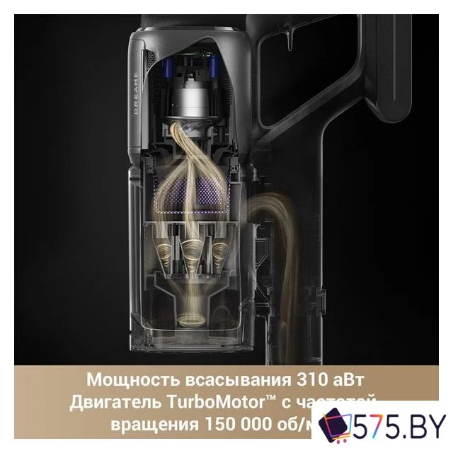 Пылесос Dreame Cordless Vacuum Cleaner Z30 Aqua Cycle (евровилка) в магазине 575.by