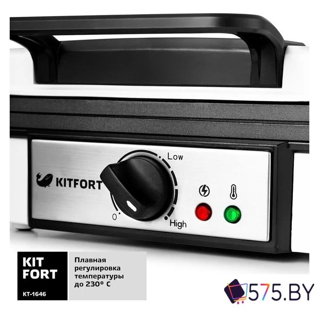 Вафельница Kitfort KT-1646 в магазине 575.by