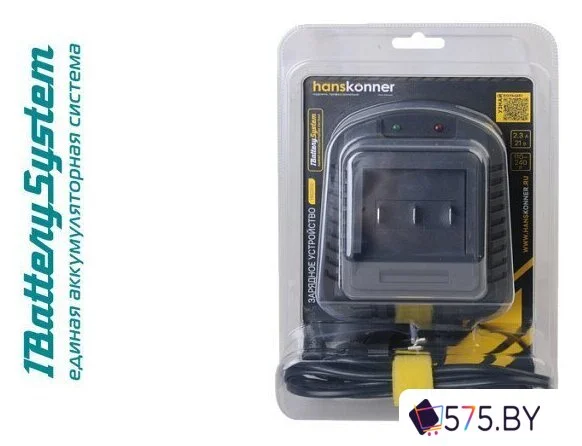 Зарядное устройство Hanskonner HBC2002 (18В) в магазине 575.by
