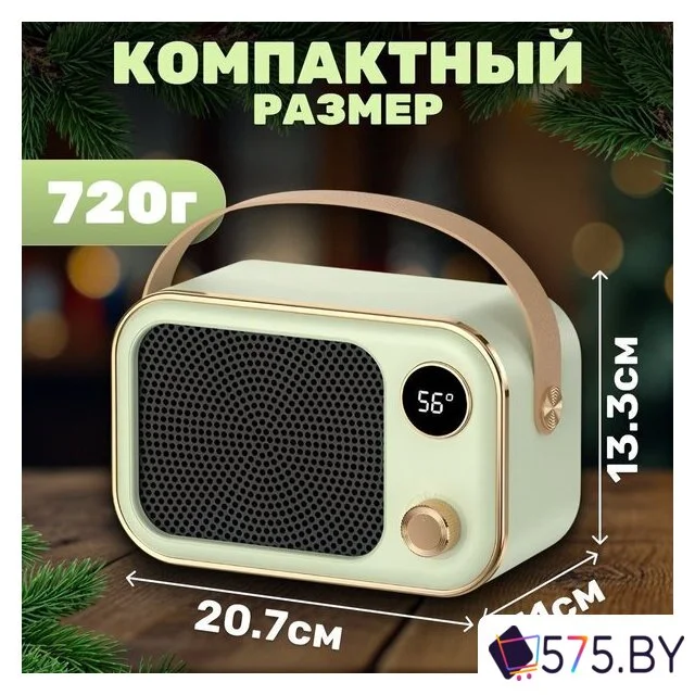 Тепловентилятор Sundays Home TBD0604093001B в магазине 575.by