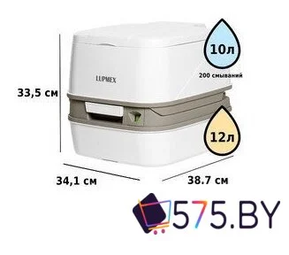 Биотуалет Lupmex 79112 в магазине 575.by