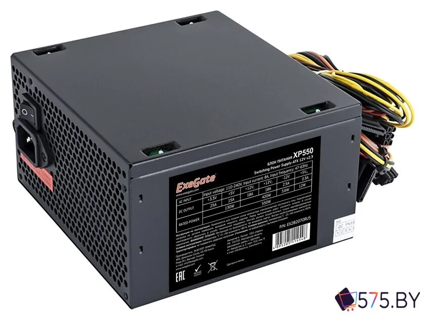 Блок питания ExeGate XP550 EX282070RUS в магазине 575.by
