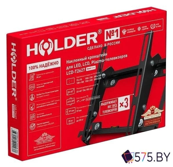Кронштейн для телевизора Holder LCD-T2627 (черный) в магазине 575.by