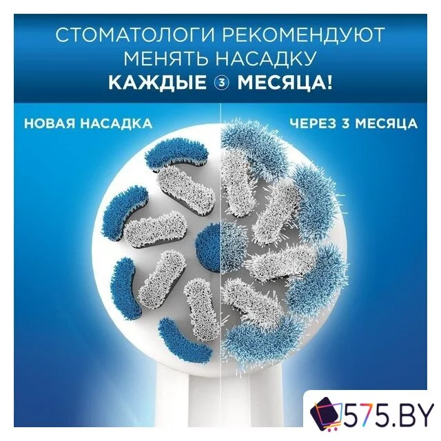 Сменная насадка Oral-B Sensitive Clean EB60-4 (4 шт) в магазине 575.by