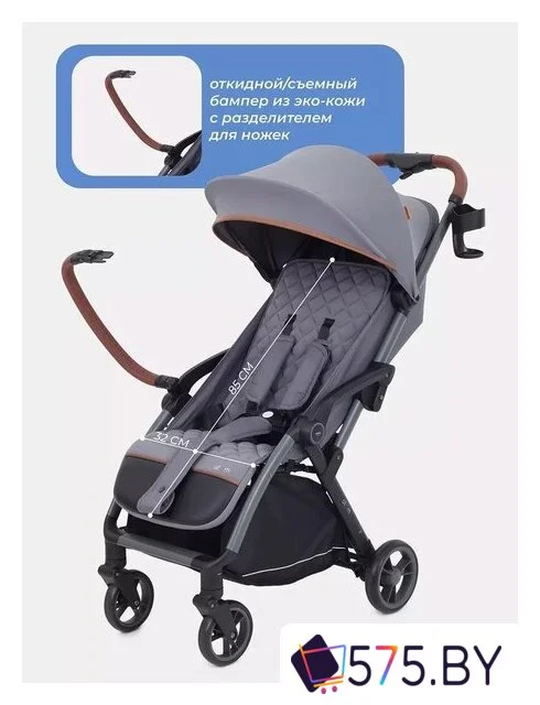 Коляска прогулочная «книга» MOWbaby Атом MB200 (Grey) в магазине 575.by