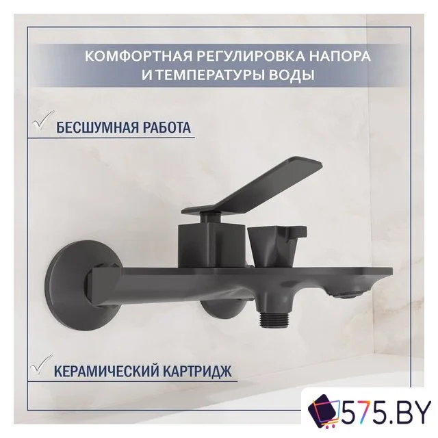 Смеситель Lauter Allure 21CK6618QP + Душевой гарнитур 213GM в магазине 575.by