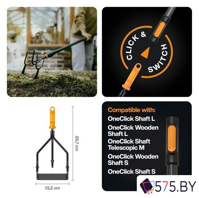 Культиватор (разрыхлитель) Fiskars 1080685 в магазине 575.by