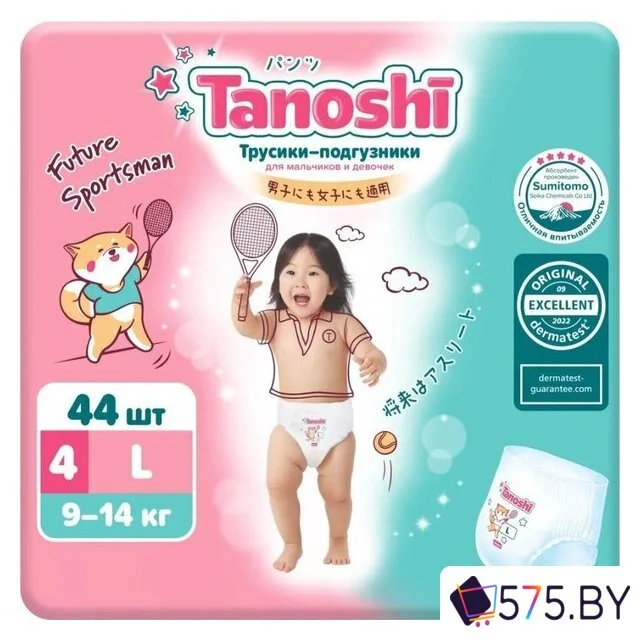 Трусики-подгузники Tanoshi Baby Pants L 9-14 кг (44 шт) в магазине 575.by