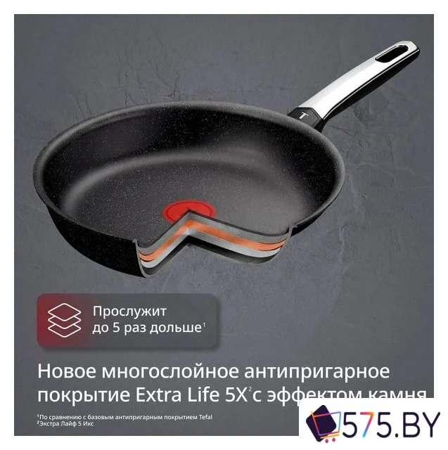 Сковорода ВОК Tefal Expertise+ G3338453 24 см в магазине 575.by