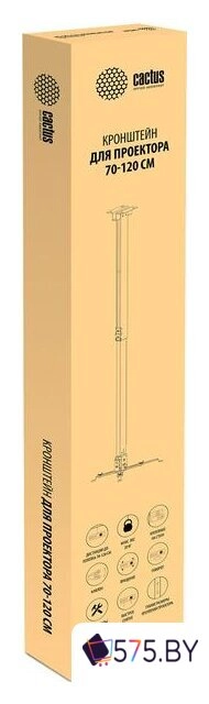Кронштейн для проектора CACTUS CS-VM-PRE03-WT в магазине 575.by