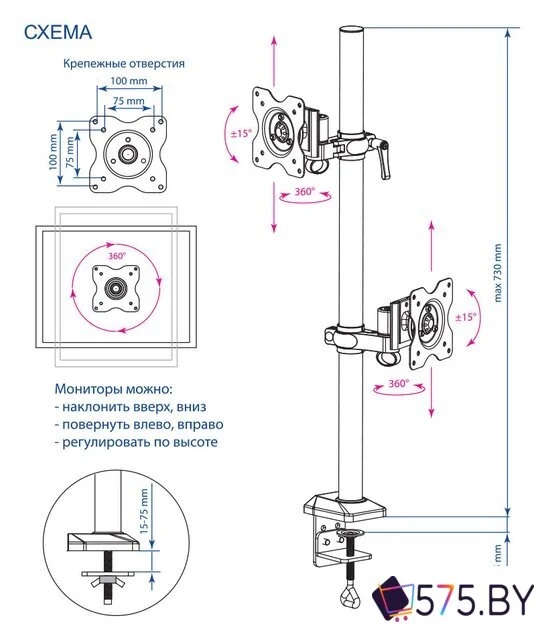 Кронштейн для монитора Kromax OFFICE-5 (темно-серый) в магазине 575.by