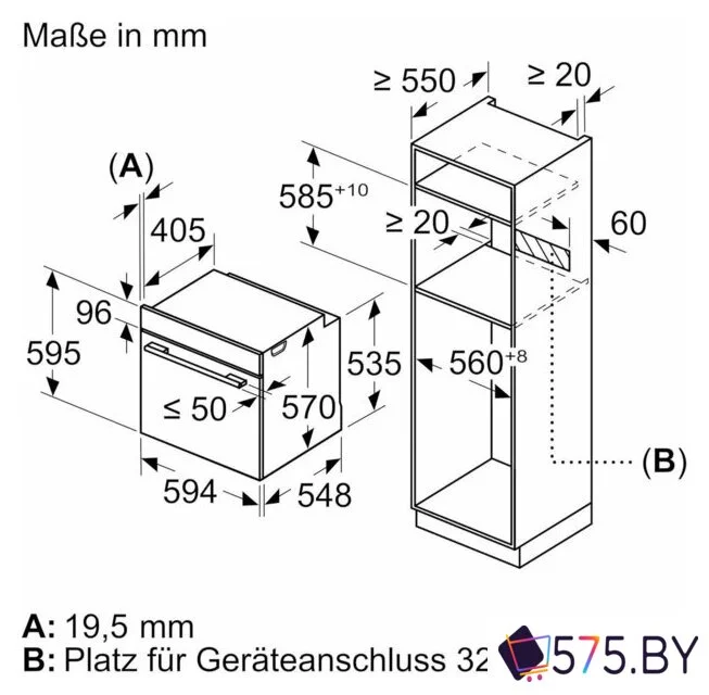 Электрический духовой шкаф Bosch Serie 2 HBA571BB4 в магазине 575.by