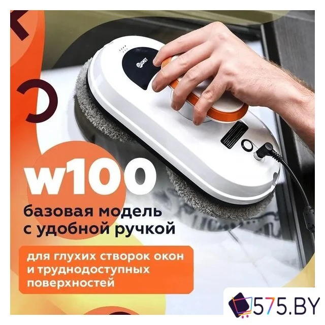 Робот для мытья окон Даджет dBot W100