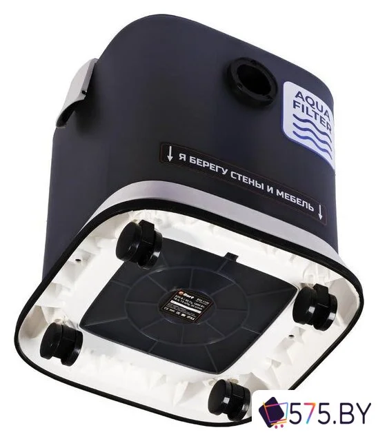 Пылесос Bort BSS-1130 в магазине 575.by