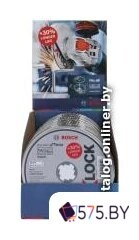 Отрезной диск Bosch 2.608.619.267 в магазине 575.by