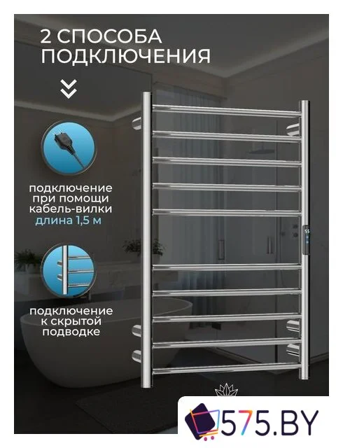 Полотенцесушитель Roxen Caspia 11070-5079BG в магазине 575.by
