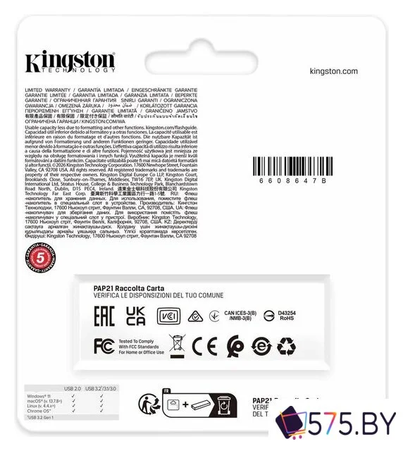 USB Flash Kingston DataTraveler Exodia 256GB DTXG2/256GB в магазине 575.by