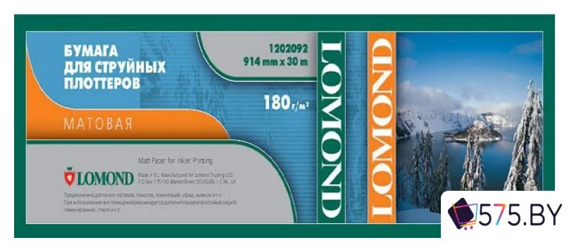 Фотобумага Lomond XL Matt Paper 610 мм х 30 м (1202091) в магазине 575.by