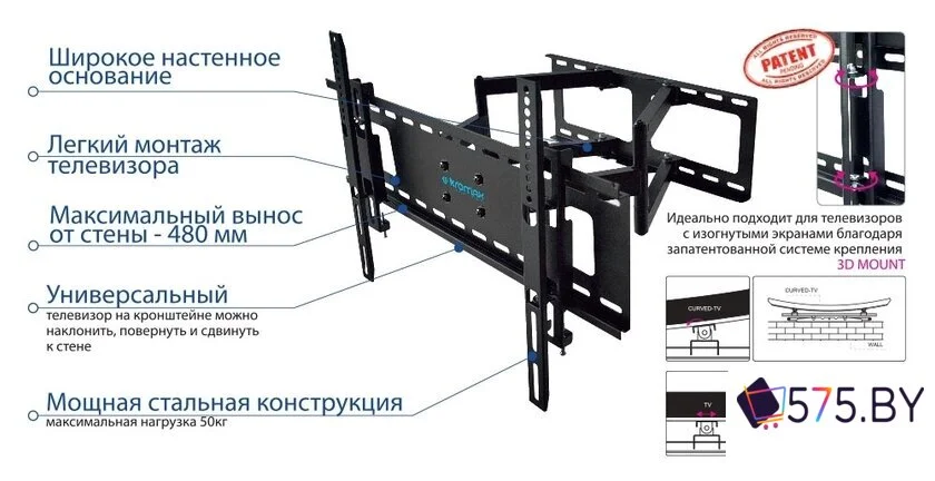 Кронштейн для телевизора Kromax ATLANTIS-80 (черный) в магазине 575.by