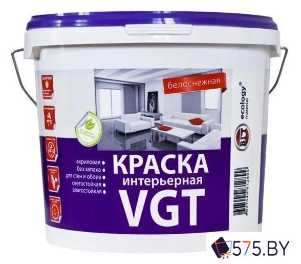Краска VGT Интерьерная влагостойкая ВД-АК-2180 15 кг (белоснежный) в магазине 575.by