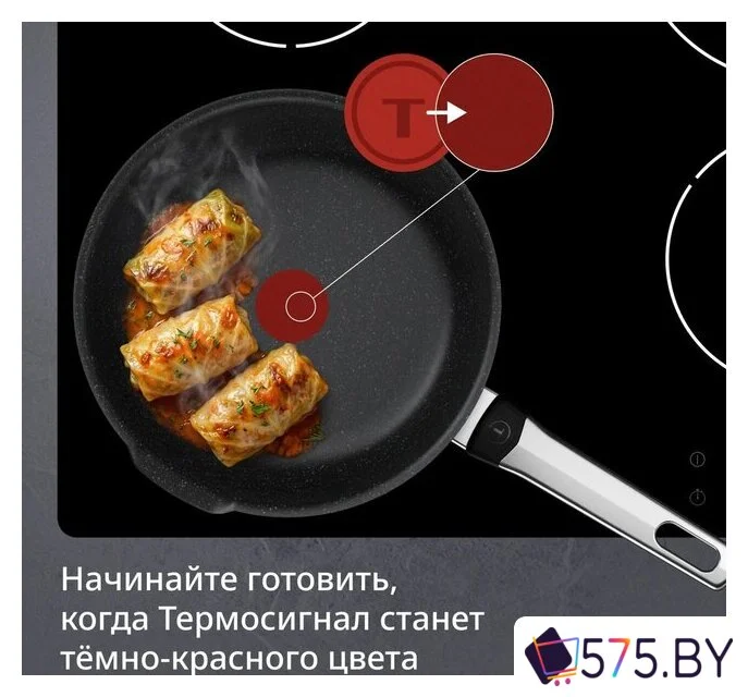 Сковорода ВОК Tefal Expertise+ G3338453 24 см в магазине 575.by