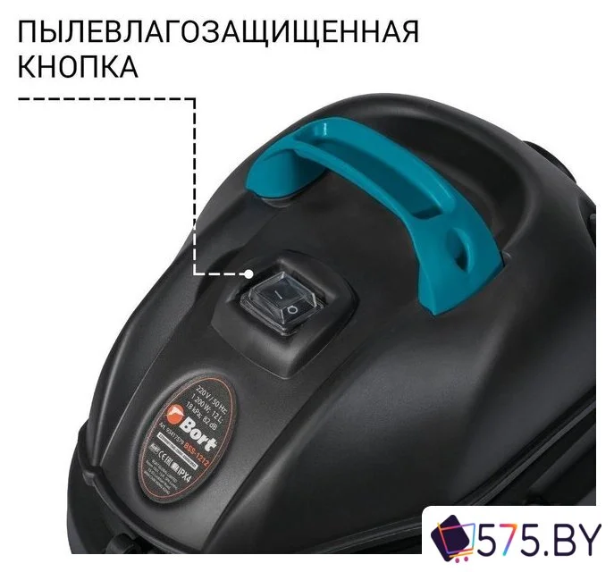 Пылесос Bort BSS-1212 в магазине 575.by