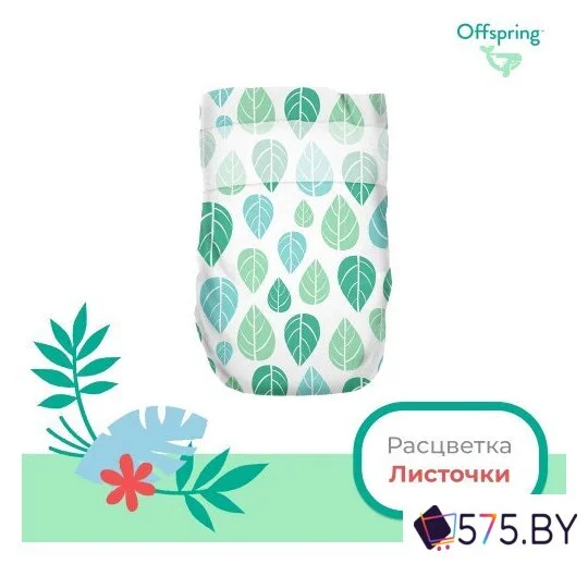 Подгузники Offspring M 6-10 кг Листочки (42 шт) в магазине 575.by