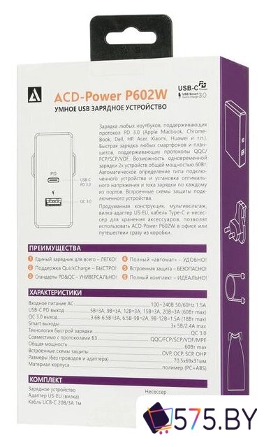 Сетевое зарядное ACD ACD-P602W-V1B в магазине 575.by
