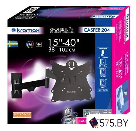 Кронштейн для телевизора Kromax CASPER-204 в магазине 575.by
