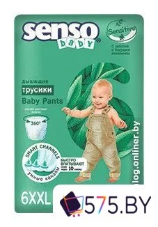 Подгузники Senso Baby Sensitive Junior extra 6XXL (32 шт) в магазине 575.by