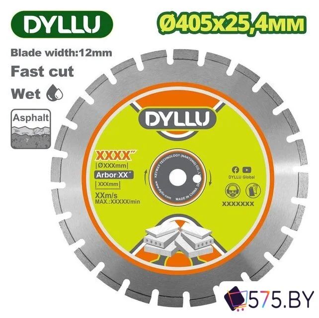 Отрезной диск алмазный  Dyllu DTDC7501 в магазине 575.by