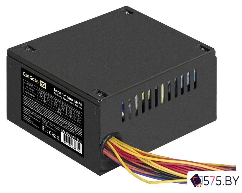 Блок питания ExeGate M450 EX234946RUS в магазине 575.by