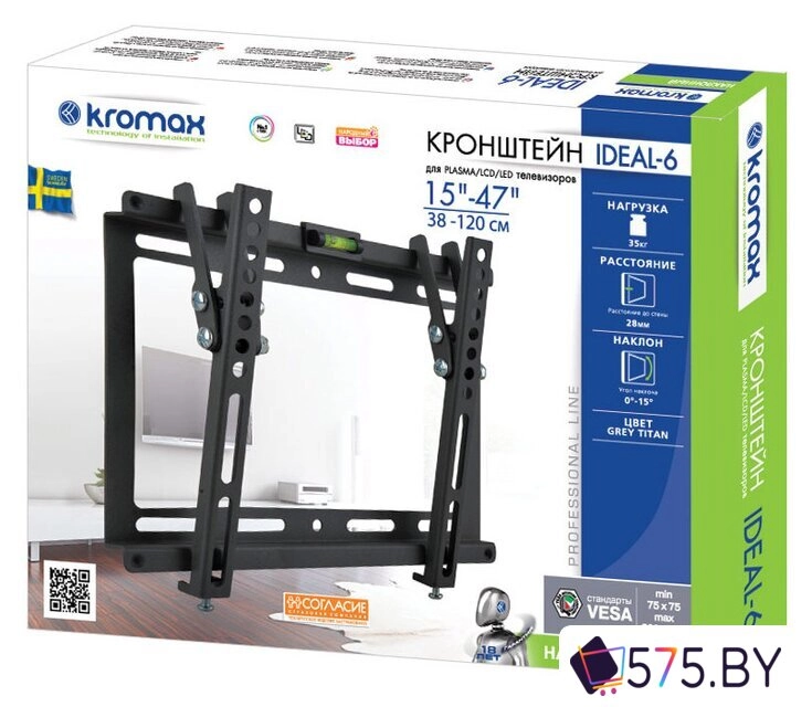 Кронштейн для телевизора Kromax IDEAL-6 в магазине 575.by